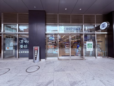 ミネドラッグ 中野駅前店の画像1