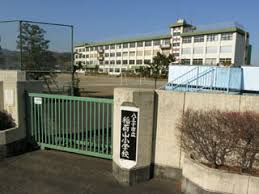 清水入江小学校の画像1