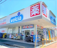 ウエルシア昭島朝日町店