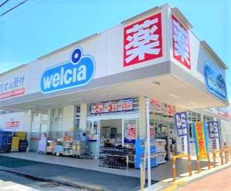 ウエルシア昭島朝日町店の画像1