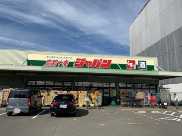 ジャパン 京都十条店の画像1