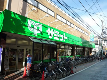サミットストア 西小山店の画像1