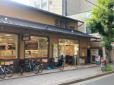 生鮮館なかむら白川店