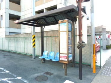 久我石原町停（市バス）の画像1