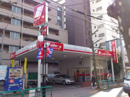 ニッポンレンタカー 西荻窪 営業所情報ページ｜中野・東中野賃貸 