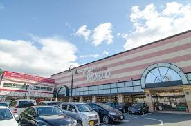 TOP WORLD(トップワールド) 香里ケ丘店の画像1