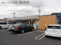 セブンイレブン　草津野路店