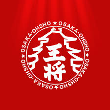 大阪王将 香里団地店の画像1