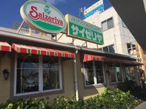 サイゼリヤ 京橋コムズガーデン店