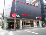 KiKi京橋