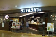 サンマルク枚方香里園店