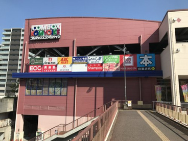 コムボックス光明池店の画像1