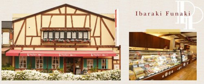 プチプランス 茨木舟木店の画像1