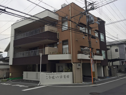 こうせい保育園の画像