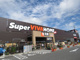 スーパービバホーム西川越店の画像