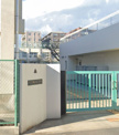大田区立矢口東小学校