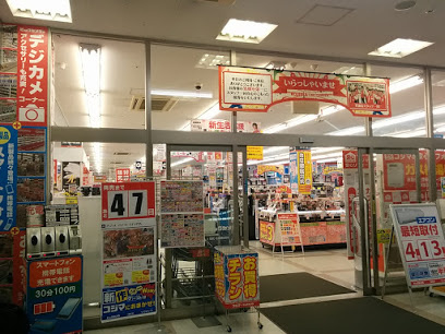 コジマビックカメラ箕面店の画像