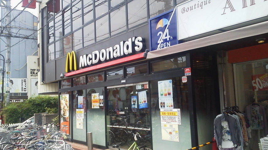 マクドナルド 石橋店の画像