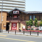 かごの屋池田市役所前店の画像