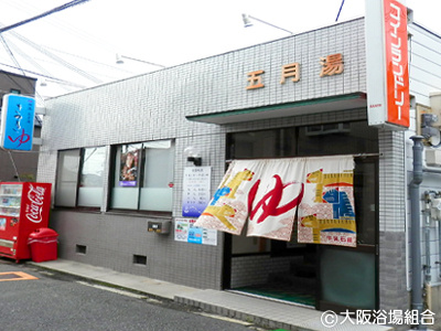 の画像
