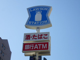 ローソン 札幌地下鉄中島公園駅店