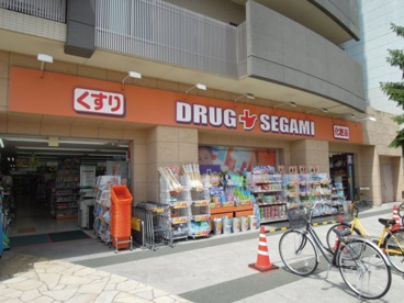 ドラッグセガミ 南海岸和田店の画像1