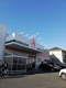 A-プライス 高井戸店の画像