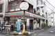セブンイレブン 方南店の画像
