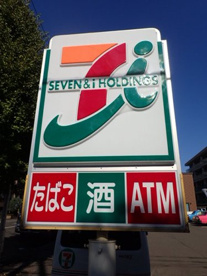 セブンイレブン 札幌中央南11条店の画像1