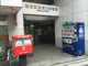 西日暮里駅前郵便局の画像
