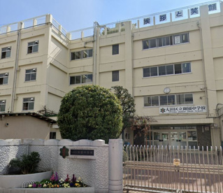 大田区立御園中学校の画像1