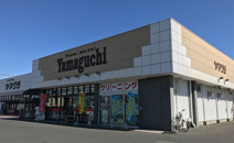 ヤマグチスーパー