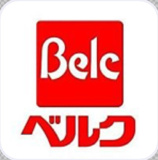 ベルク植木野店