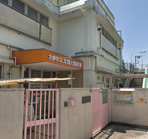 大田区立大森北保育園の画像1