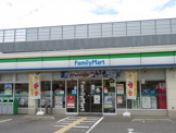 ファミリーマート今成四丁目店