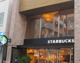 スターバックスの画像