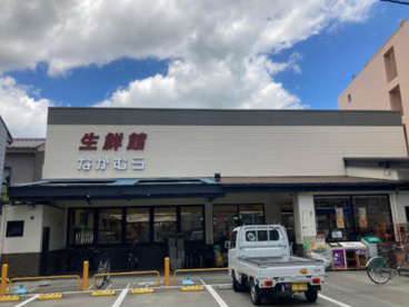 生鮮館なかむら一乗寺店の画像1