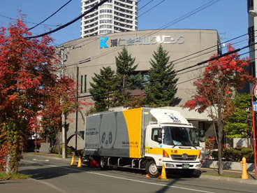 医療法人渓仁会渓仁会円山クリニックの画像2