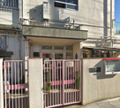 大田区立千束保育園