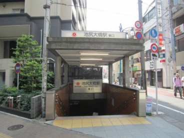 池尻大橋駅の画像1