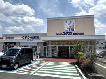 ドラッグユタカ葛野大路店の画像1