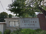 めぐみ幼稚園