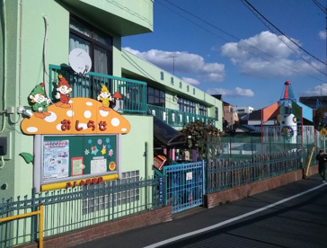 藤美幼稚園の画像1