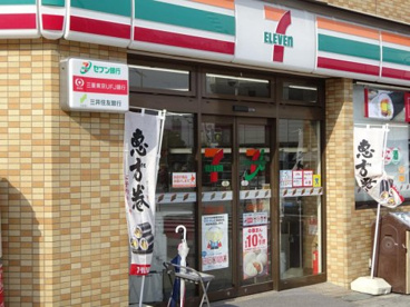 セブンイレブン 大阪新町4丁目店の画像1