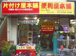 の画像