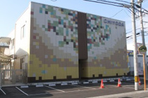 千代田幼稚園