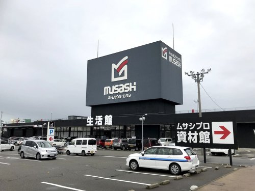 ホームセンタームサシ金沢南店情報ページ 金沢市の新築戸建てなど不動産をお探しなら株式会社liveco