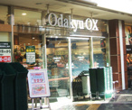 Odakyu OX　鶴川店