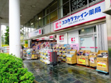 ココカラファイン 桜新町店