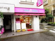 サーティワンアイスクリーム 桜新町店